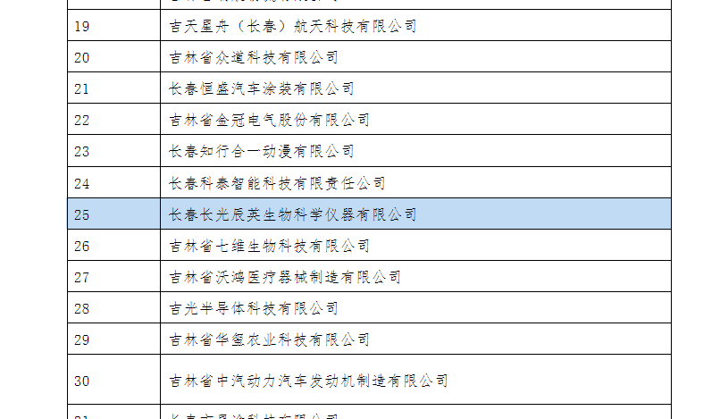 wechat_2025-08-07_153902_315.png