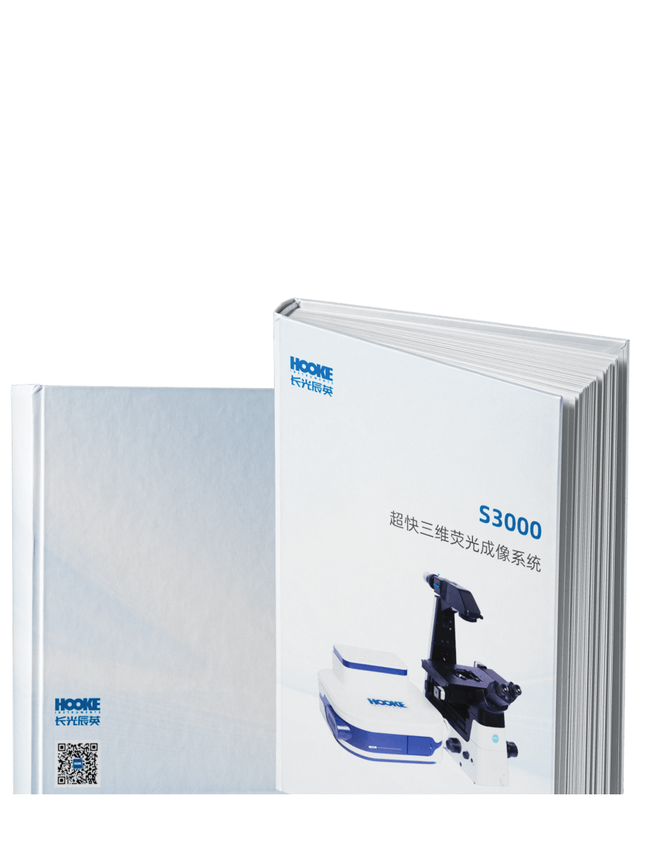 资源支持-产品资料-03 20241212 S3000超快三维荧光成像系统.png