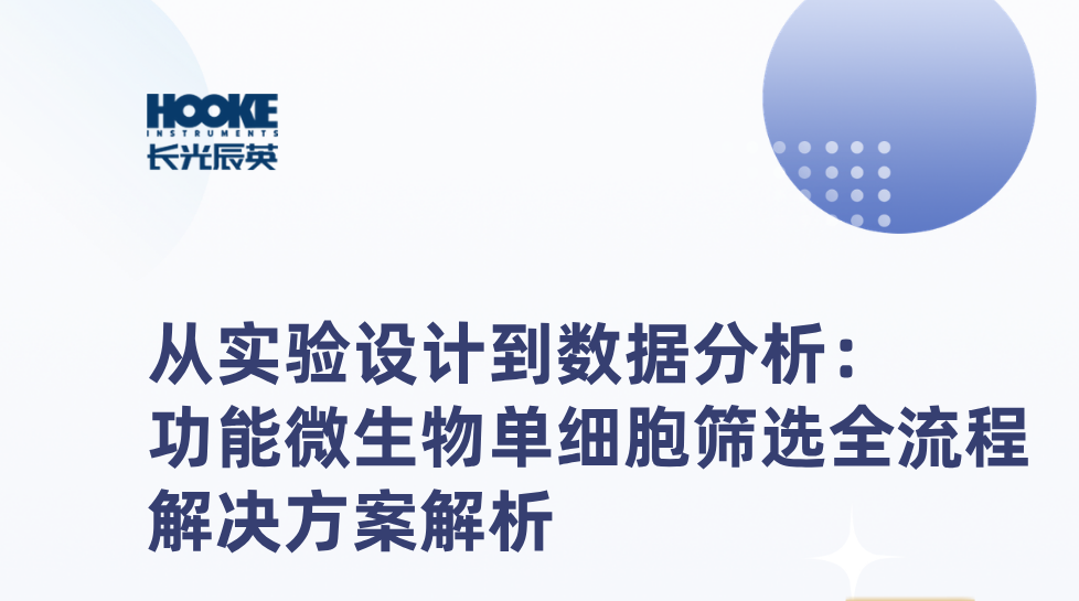 直播海报.png